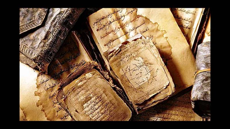 اضرار كتاب شمس المعارف