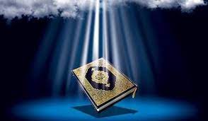 تحفيظ القران بمكة بنات
