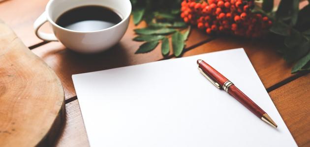 عبارات شكر للمعلمة