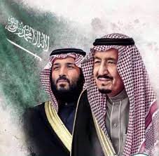 عبارات عن الملك