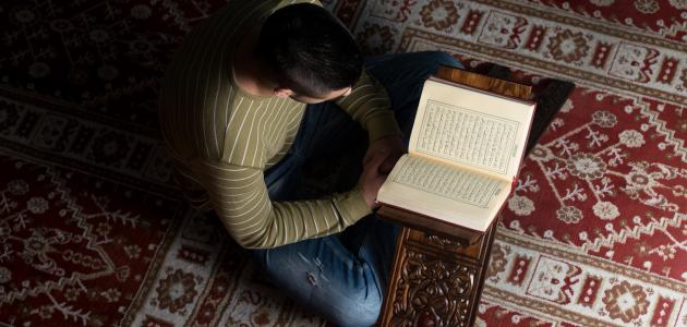 ايات ابطال سحر الربط
