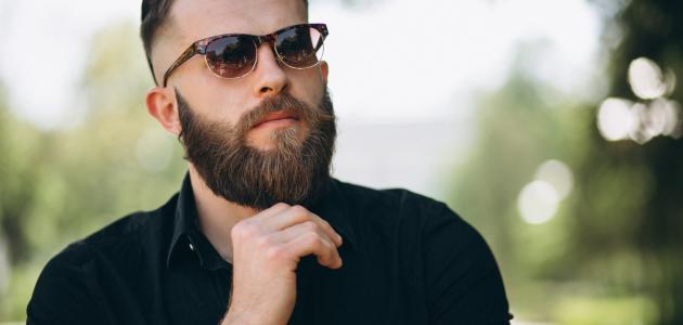 كيف تجعل شعر الذقن ناعم