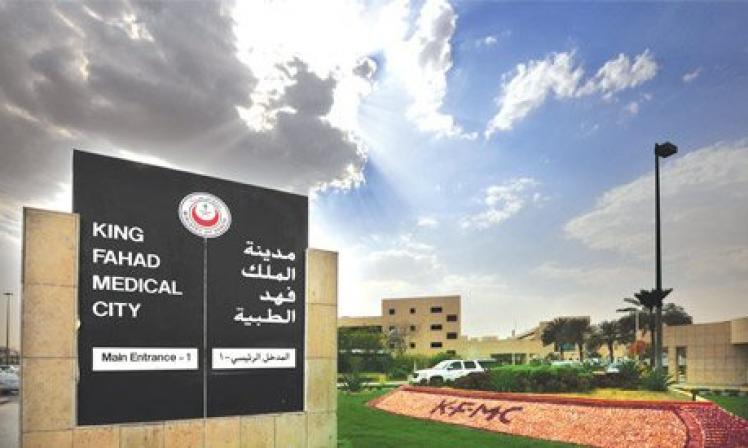 تجارب اطفال الانابيب في مدينة الملك فهد الطبيه
