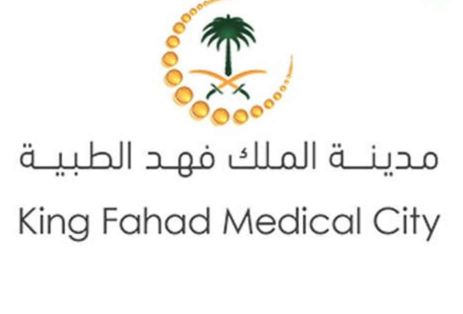 تجارب اطفال الانابيب في مدينة الملك فهد الطبيه