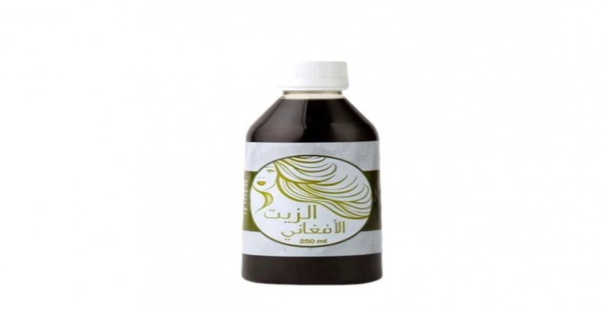 تجارب الزيت الافغاني ام تركي