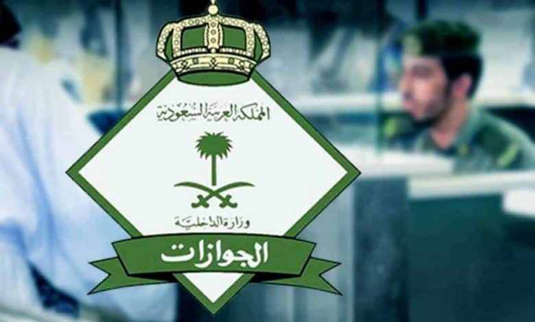 هل يمكن عمل خروج نهائي والاقامة منتهية
