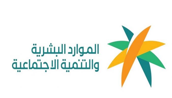 شروط استقدام خادمه عن طريق الضمان الاجتماعي