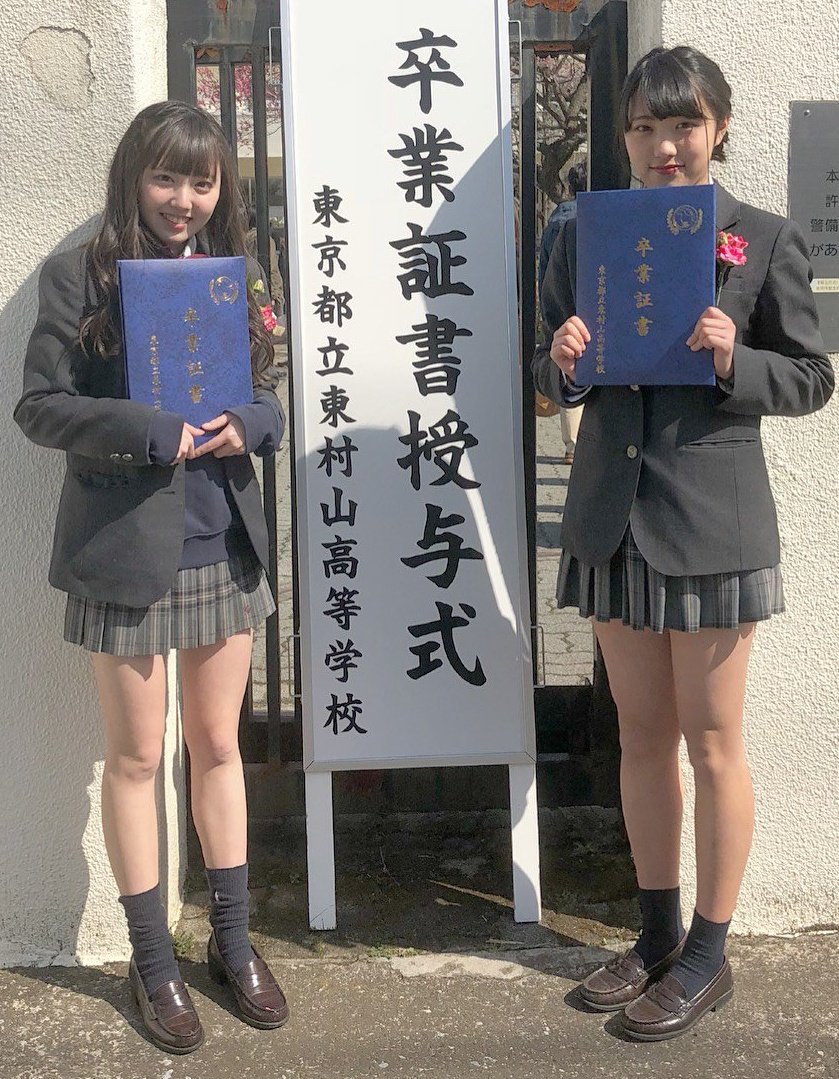 【画像】彼氏持ちJK、おじさんのオナペットにされてしまう プロトタイプ5ちゃんねる