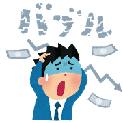 水の泡[10147000251]の写真素材・イラスト素材｜アマナイメージズ 水の泡】の意味と使い方や例文（類義語・対義語・英語訳） | ことわざ・慣用句の百科事典