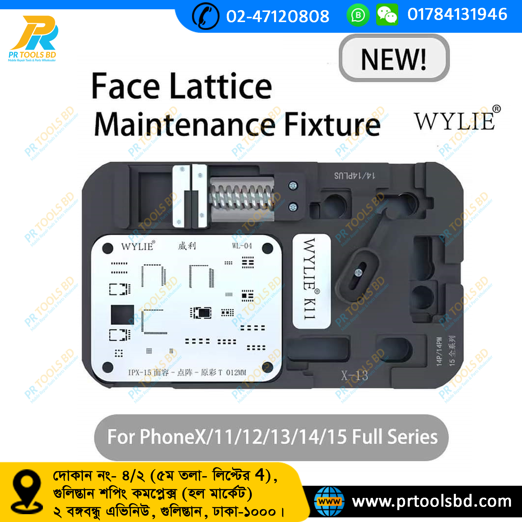 WYLIE K11 Face ID Dot Matrix Calibrate Fixture with BGA Reballing