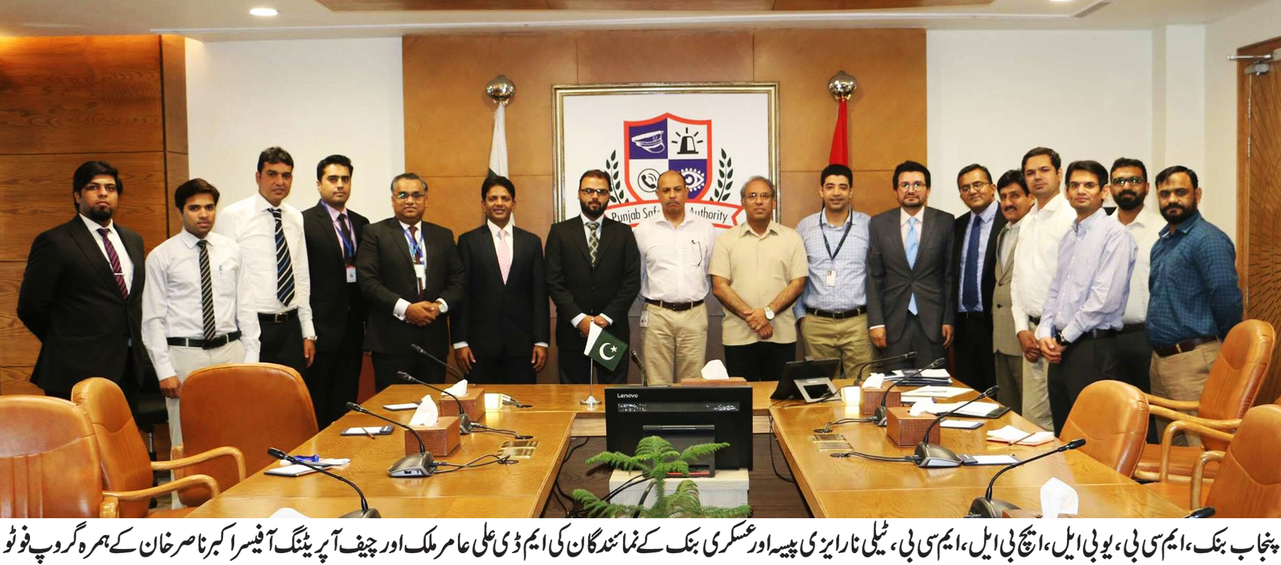 Online Payment of EChallan Senior Representatives from Govt & Private