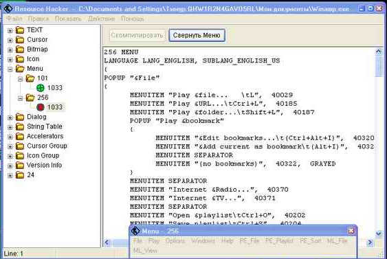 Переводчик с фотографии онлайн RUSADMIN