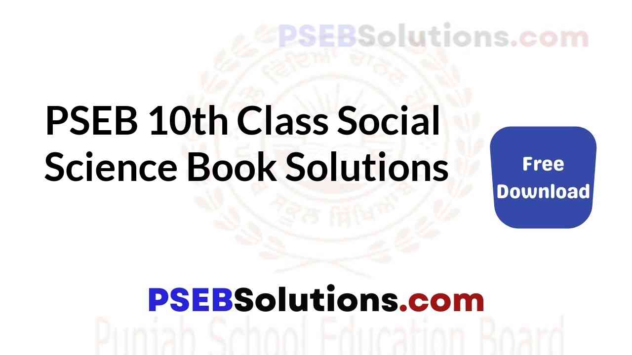 PSEB 10th Class Social Science SST Book Solutions Guide in Punjabi