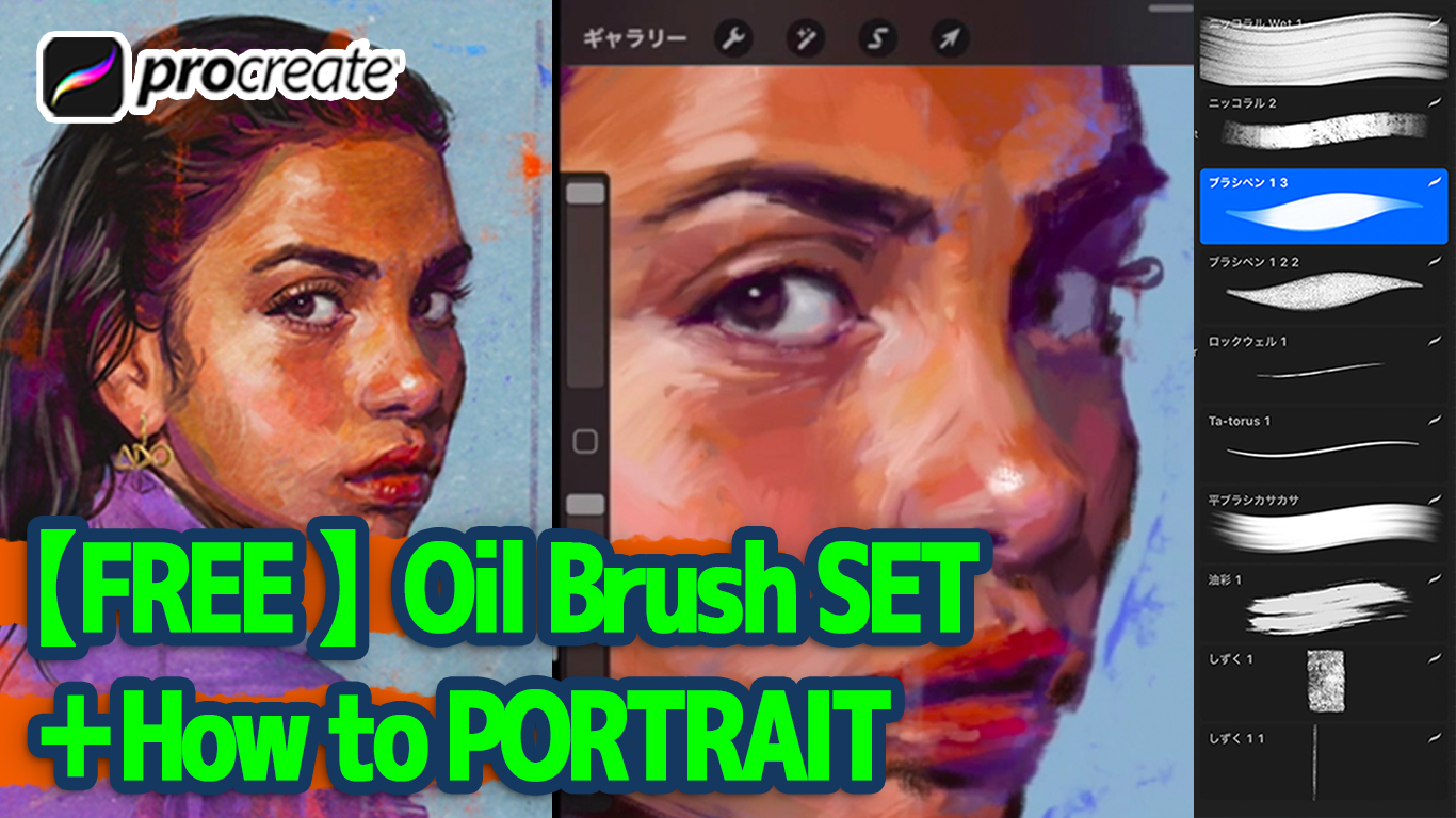 Oil Painting Brush Procreate for Free PsFiles