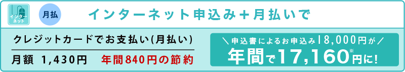 インターネットお申込みでさらにお得に ペット保険の「PS保険」少額短期保険ペットメディカルサポート株式会社