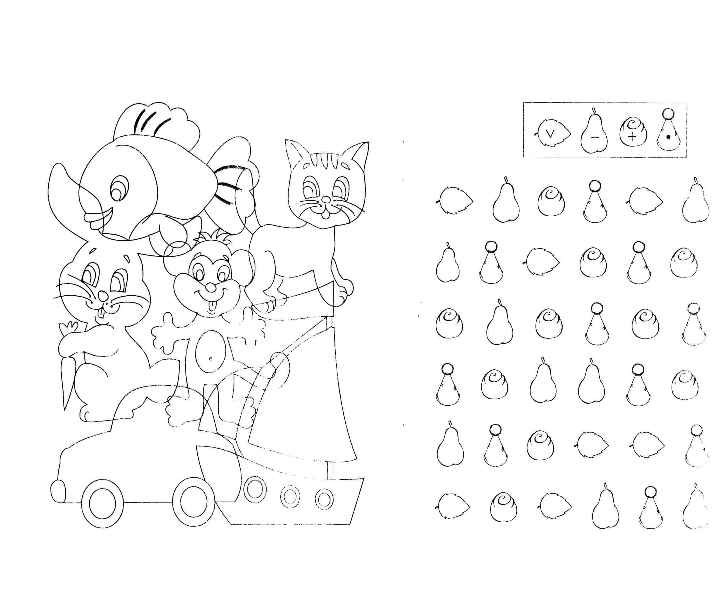 Занятие №1 из коррекционной программы психолога с ребенком ЗПР