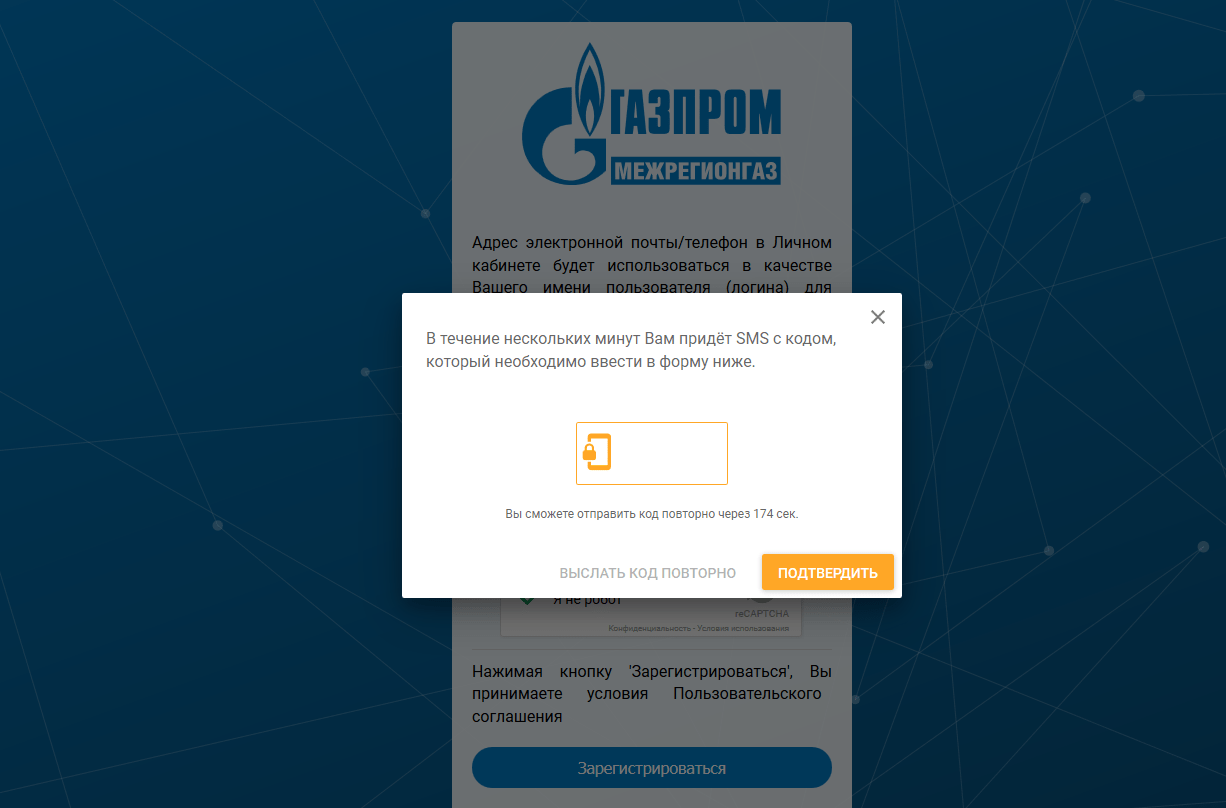 Интернет Магазин Мособлгаз Официальный Сайт Московская Область