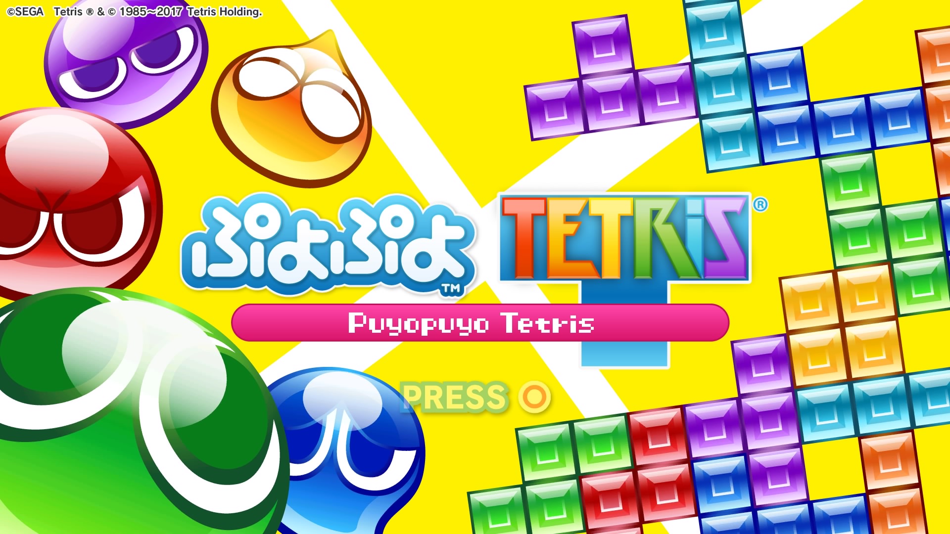 ぷよぷよテトリス パーティーでもガチでも遊べるパズルゲーム 0と1