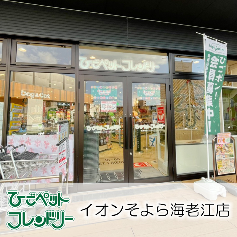 犬の総合情報サイト ペットスマイルニュースforワンちゃん