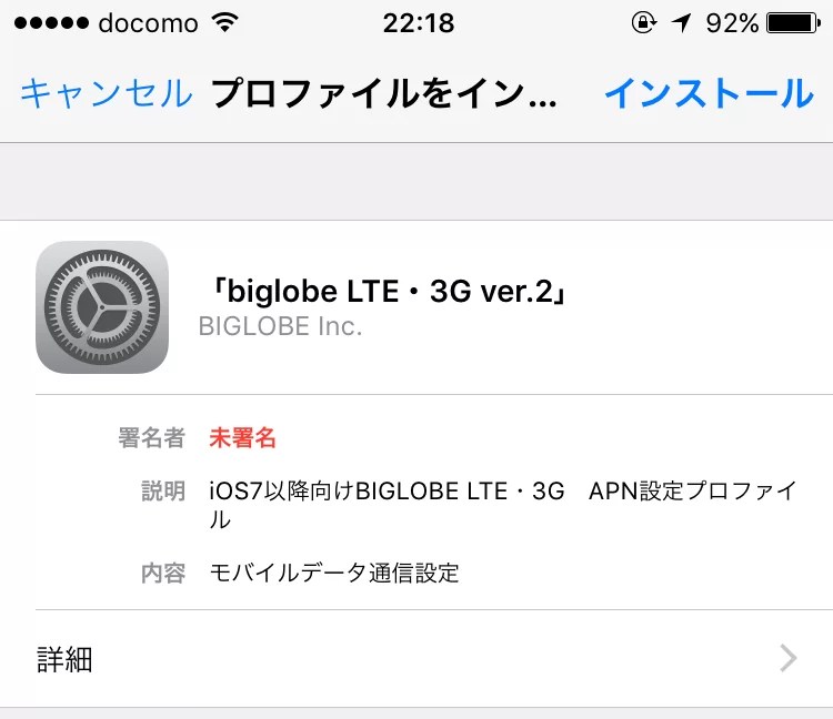 4g 繋がらない ソフトバンク 208509ソフトバンク 4g 繋がらない ツイッター Saesipapictpiq