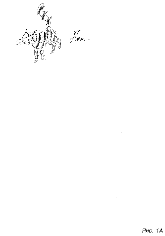 нарисовать несуществующее животное тест по психологии фсб