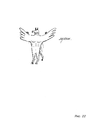 нарисовать несуществующее животное тест по психологии фсб