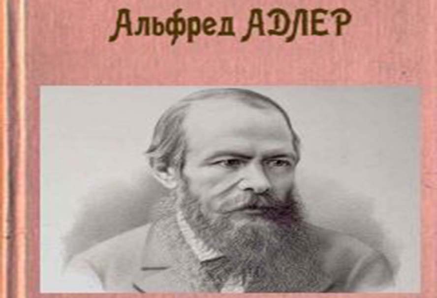 Достаевский адлер. Достаевский в молодости. Достаевский адлер. Фёдор достоевский фото. Логотип достаевский доставка.