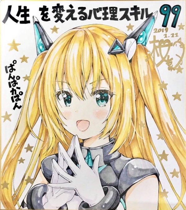 著作紹介 | サブリミナルリンク