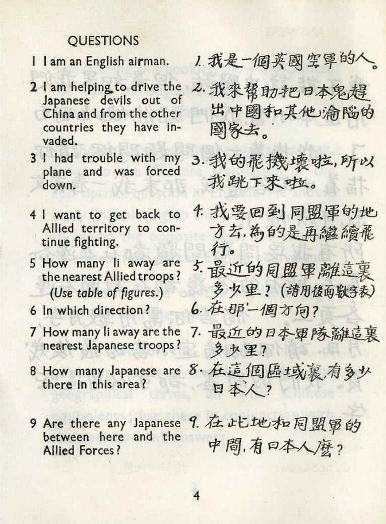 AMERICAN PROPAGANDA LEAFLETS TO CHINA DURING WWII