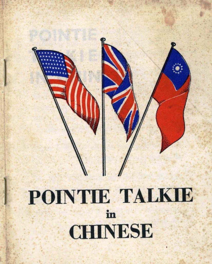 AMERICAN PROPAGANDA LEAFLETS TO CHINA DURING WWII