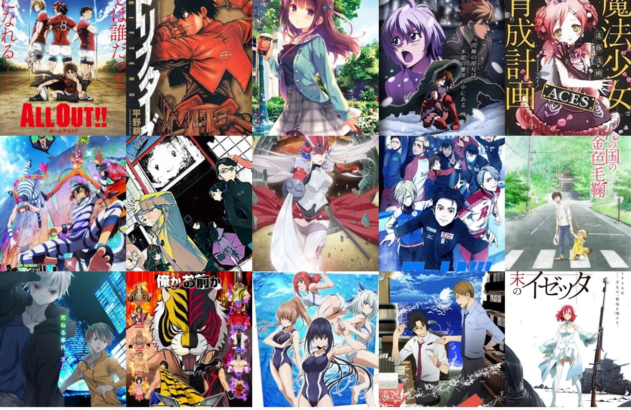 Lista Animes Outono 2016 ptAnime ptAnime