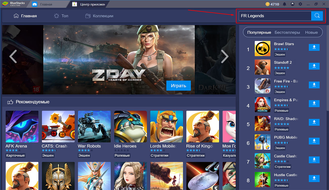 Скачать FR Legends на ПК бесплатно на русском