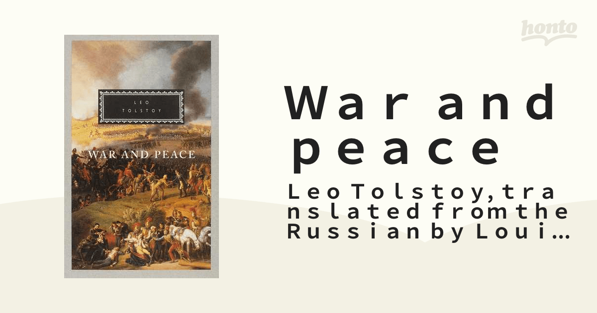 War and peace vol． 1の通販/Leo Tolstoy/translated from the Russian by