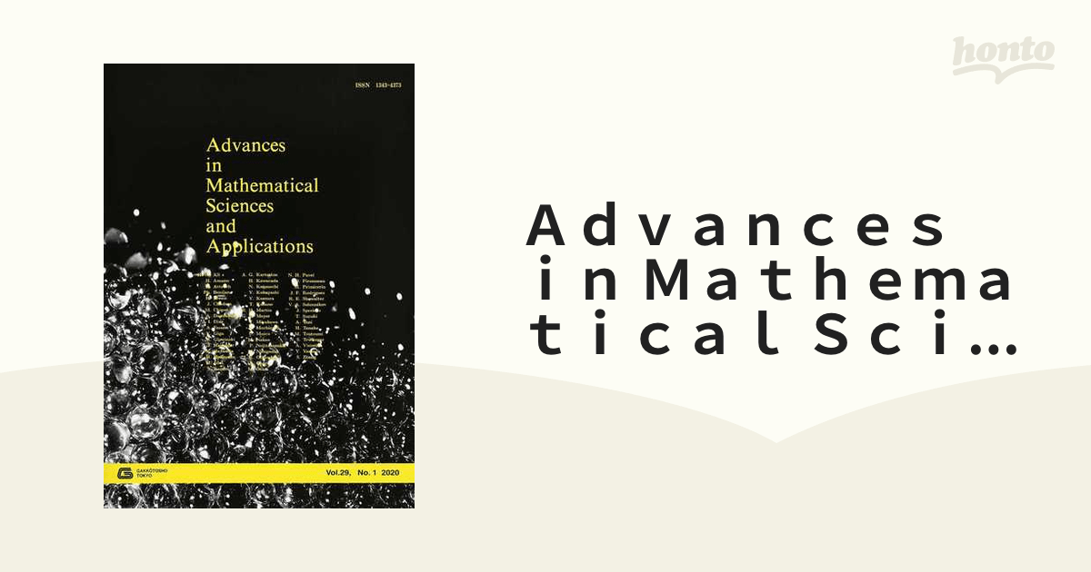 Advances in Mathematical Sciences and Applications Vol．29，No．1（2020）の通販