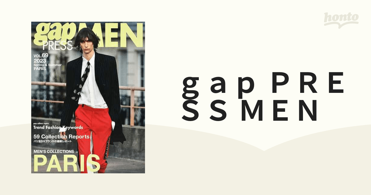 gap PRESS MEN vol．69（2023Spring ＆ Summer） PARIS MEN’S COLLECTIONSの通販