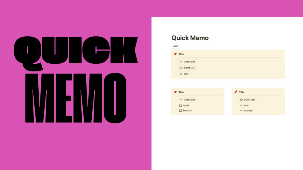 A Simple OnePage Quick Memo Notion Template