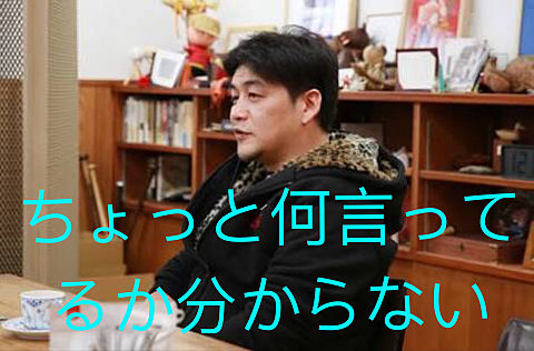 1 546. ちょっと何言ってるか分からない。 - らぼのEnglishラボ