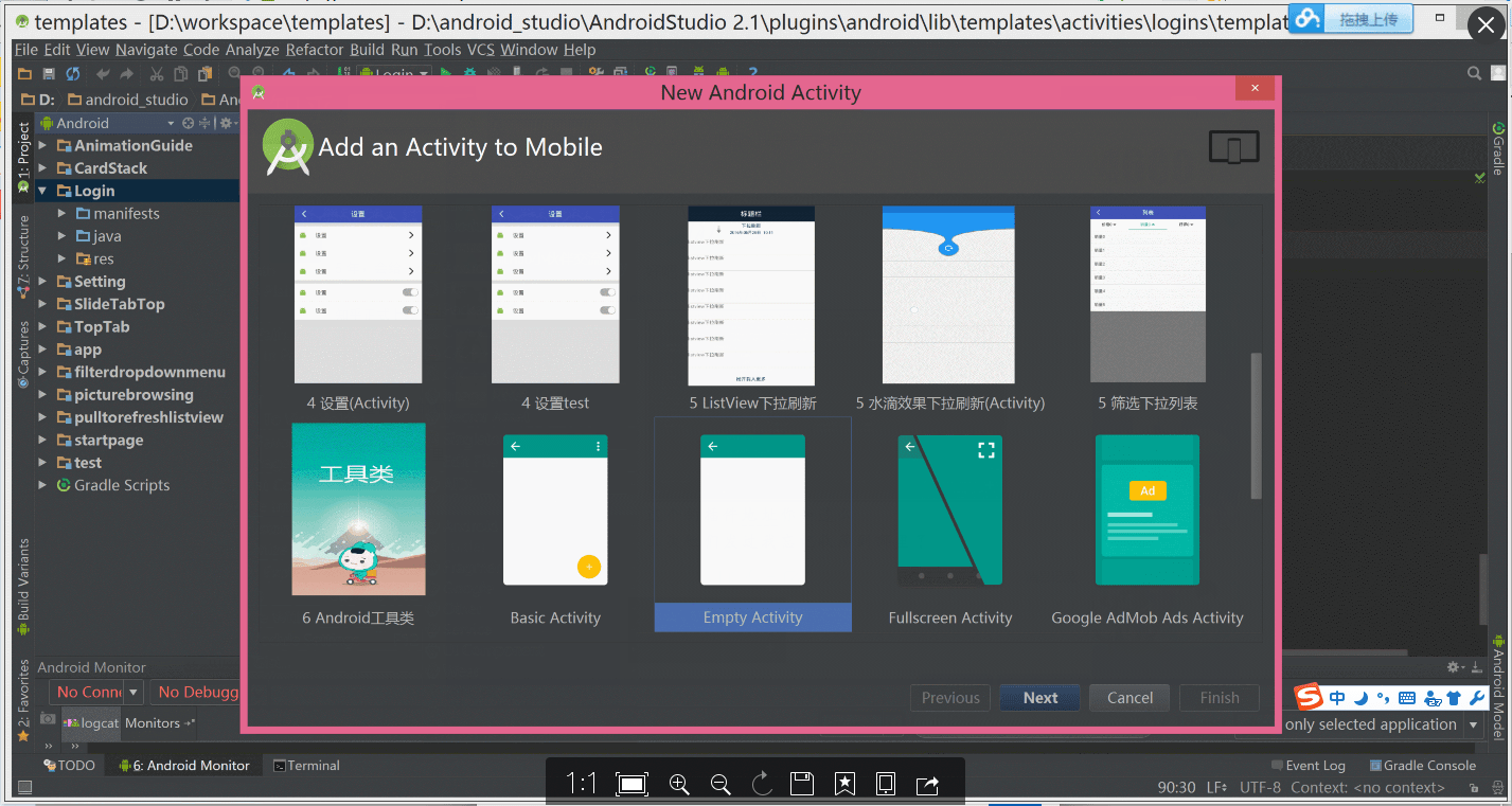 Android Studio Template Puke's Blog