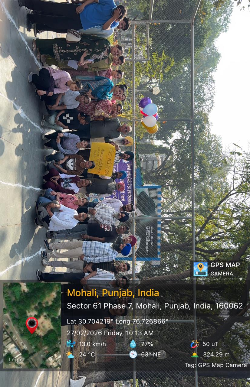 Punjabi University, Patiala Higher Education Institute NAAC "A" Grade Punjab