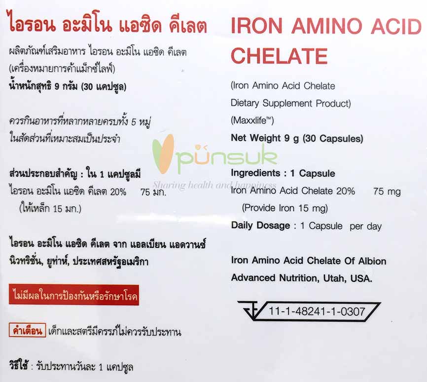 MaxxLife Iron Amino Acid Chelate (30 Capsules)