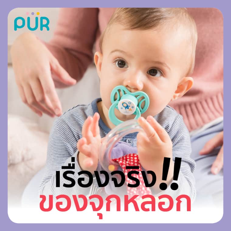 Baby Pacifier BD Buy The Best Quality Baby Feeding Accessories