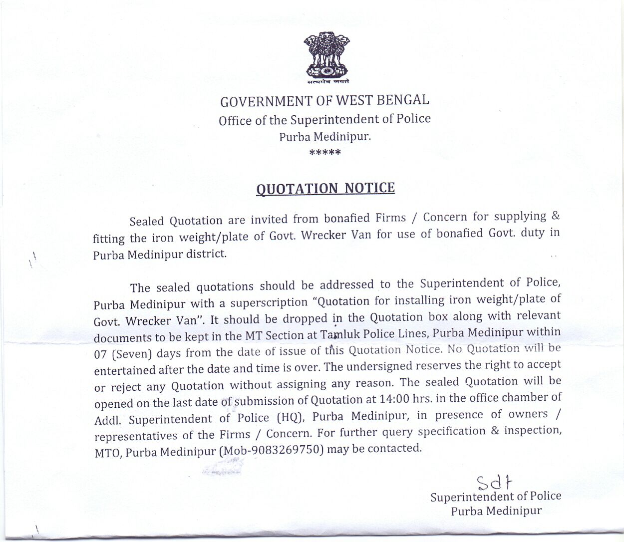 Quotation Notice Purba Medinipur District Police