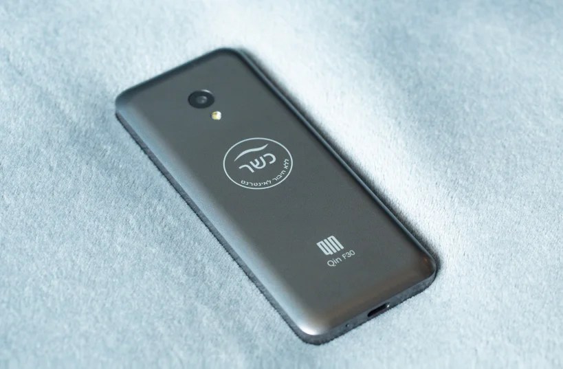 QIN F30 MOBILE PHONE – kosher comunication