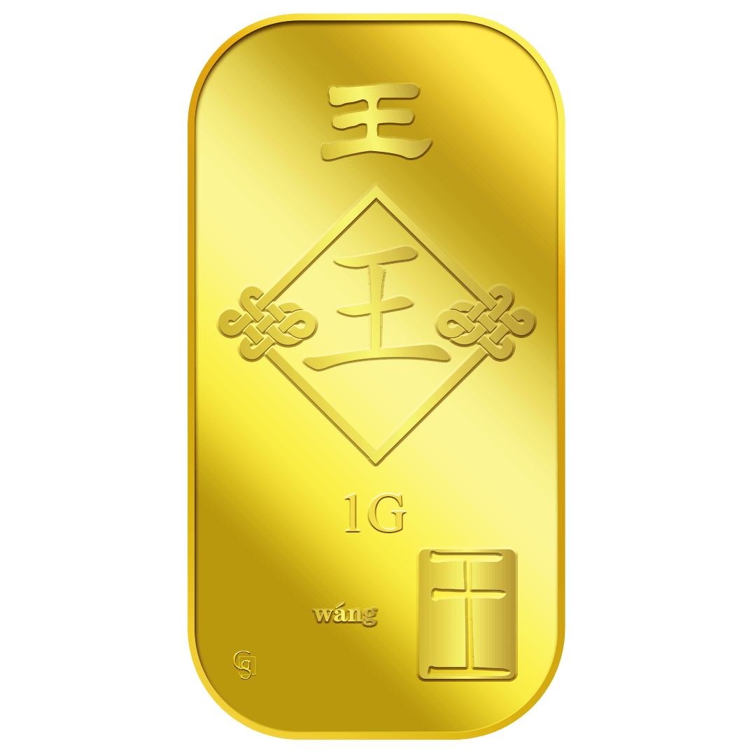 1G WANG 王 GOLD BAR SOON) Buy Gold Silver in Singapore Buy