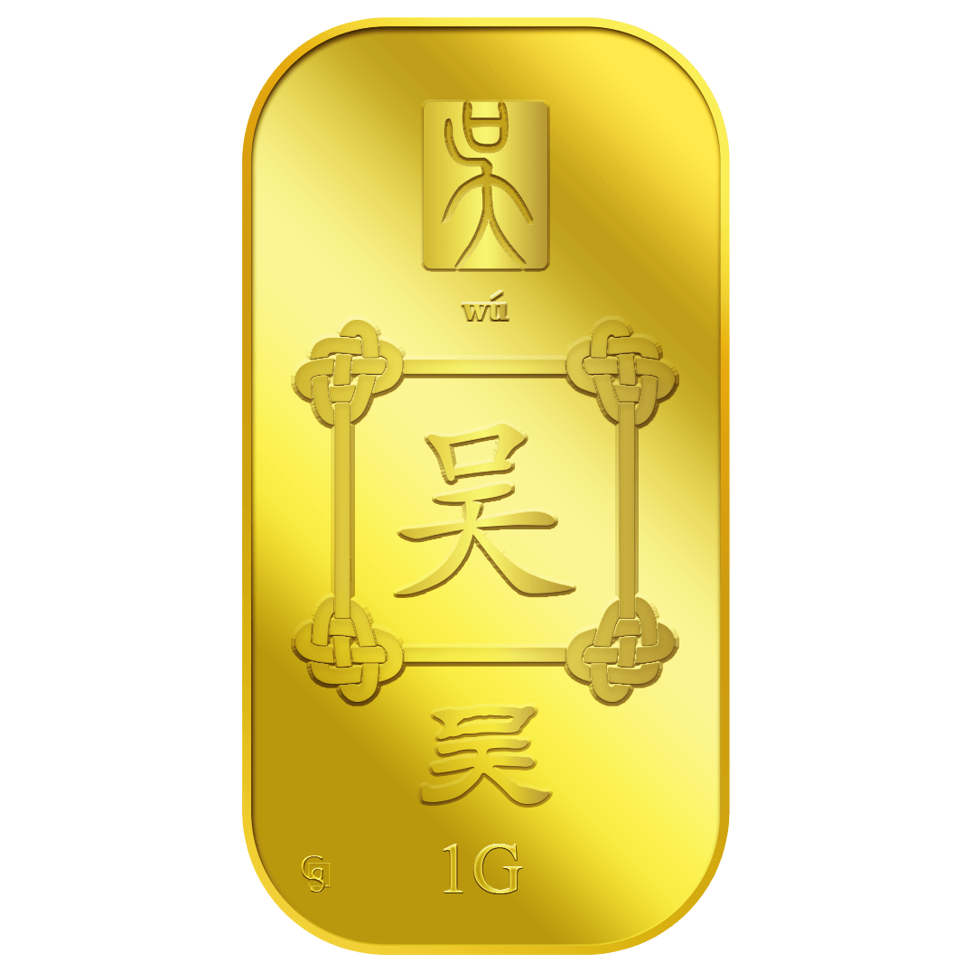 1G WU 吴 GOLD BAR Buy Gold Silver in Singapore Buy Silver Singapore