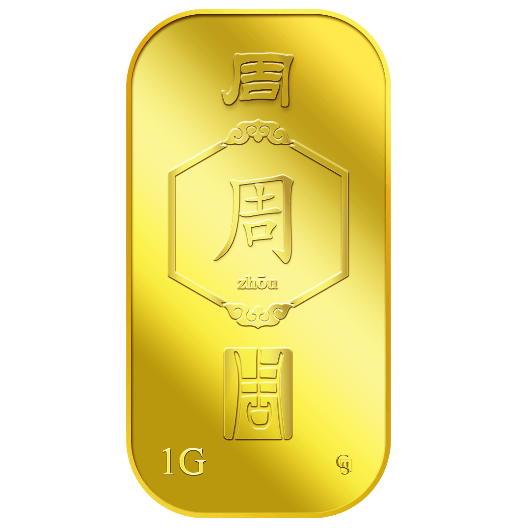 1G XU 许 GOLD BAR Buy Gold Silver in Singapore Buy Silver Singapore