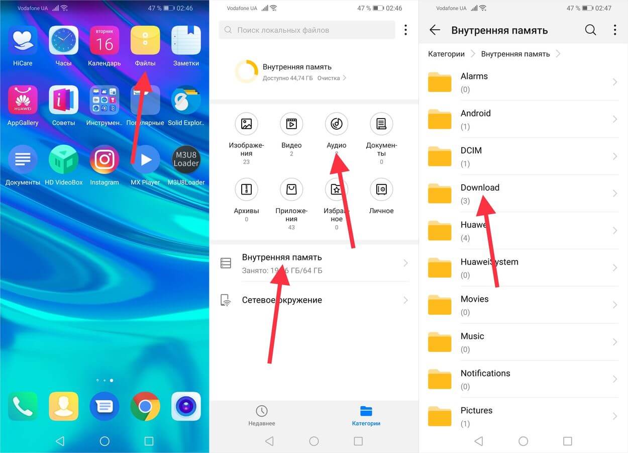 звонки на телефон хонор