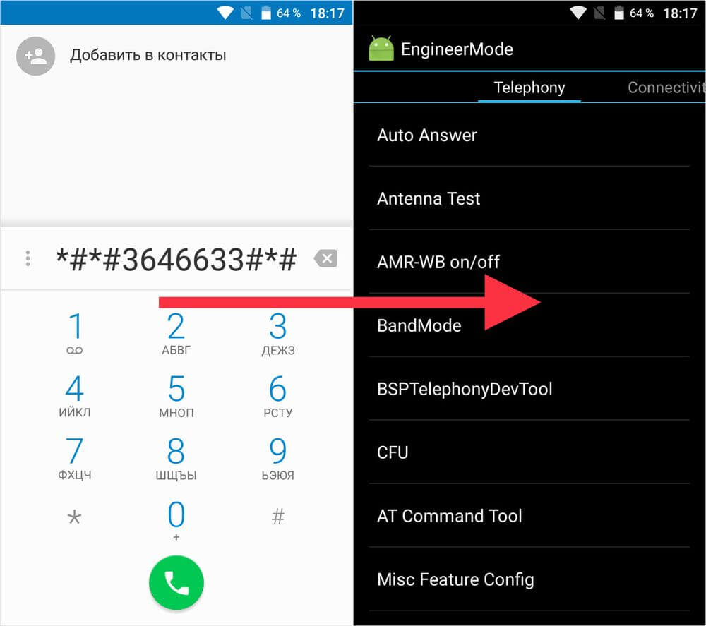 Инженерное Меню Андроид 10 Samsung Telegraph