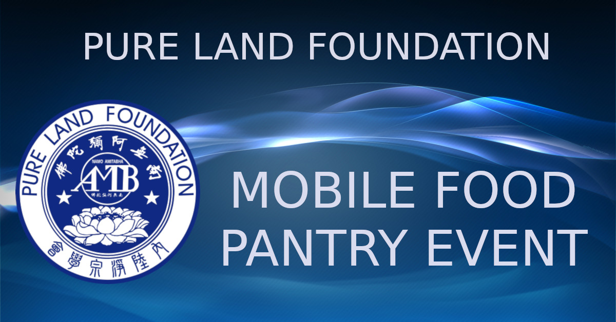 Pure Land Foundation (內陸淨宗學會)