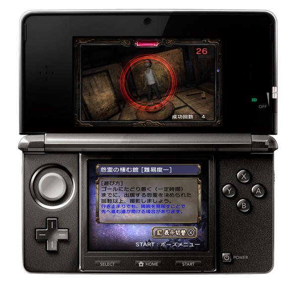 Nintendo Of America Announces Spirit Camera The Cursed Memoir For